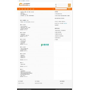 CupCMS杯子内容管理系统  v5.0 beta free.20130910