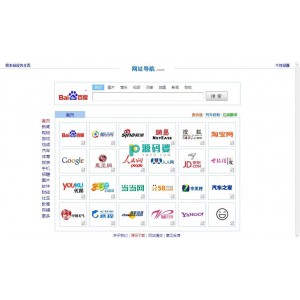 仿Logo234新一代个性网址导航系统  v1.0