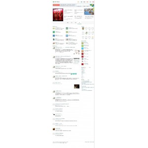 爱客网交友社区整站系统   v1.5.3