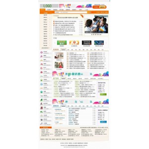 地方信息门户