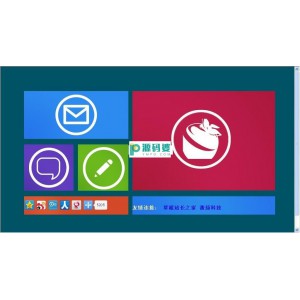 win8风格企业网站源码  v1.0.1