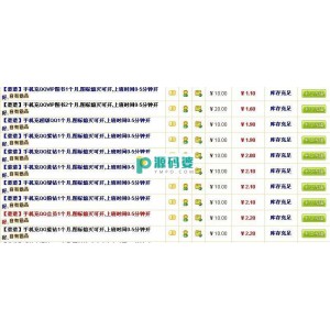 最新版有米埠百信卡盟系统 v9.5