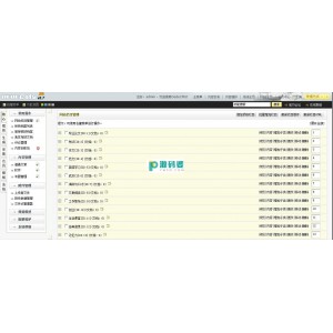 八零学院网站程序(织梦内核) v1.0