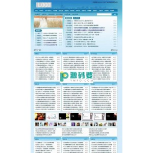 某QQ个性签名网程序 v1.1