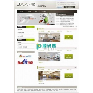 某设计公司网站源码 v1.1