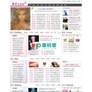 某个性女性网源码  v1.1