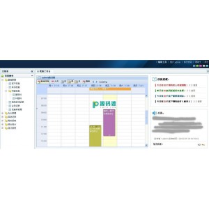 整形美容医院办公信息系统 v3.3