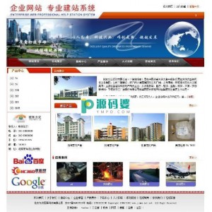 某投资控股企业网站源码  v1.1