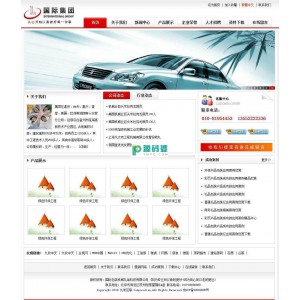 国际包装机械礼品科技有限公司  v1.1