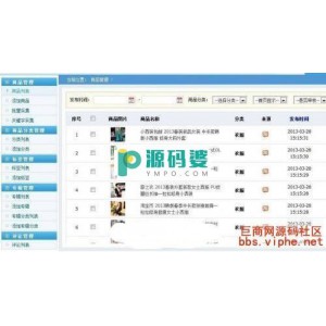 仿蘑菇街.美丽说.简单的源码  v1.3
