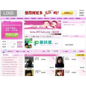 某地方交友网整站  v1.1