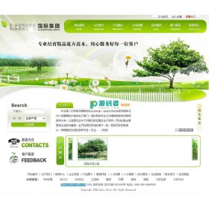 某园林生态股份有限公司网站  v1.1