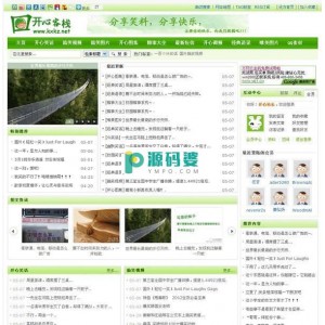 开心客栈笑话网站 v1.1