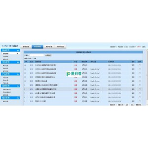 SsCMS简易企业网站系统  v1.3