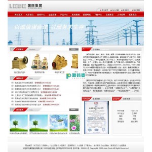 简洁大方企业公司网站  v1.1