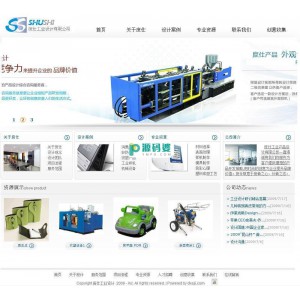 上海庶仕工业设计  v1.1