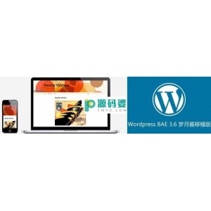 Wordpress  v3.8.1 英文版