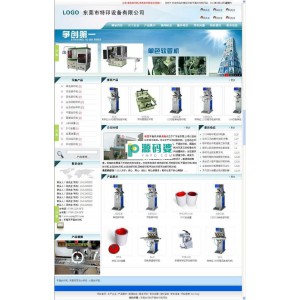 ASP企业网站源码(带生成静态功能)  v2.0