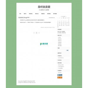 zblogPHP版  v1.0 Beta