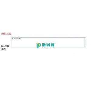 7384长微博文字生成图片系统  v0.1