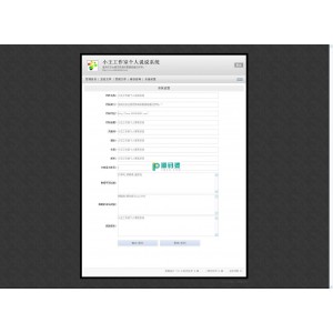简单个人博客  v1.3