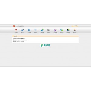 变色龙Flash网站系统  v2.0