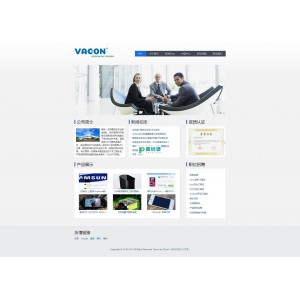 超简洁大气企业站  v1.0