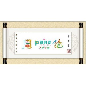 名字作画  v1.8
