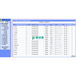 Angel工作室学校培训网站源码  v1.2