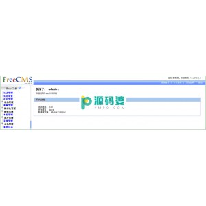 FreeCMS jsp程序 v1.2