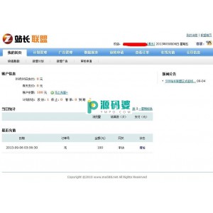 广告联盟程序  v7.0