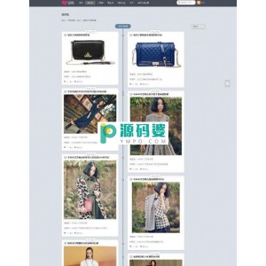 wordpress：追格时光轴购物主题  v2.8