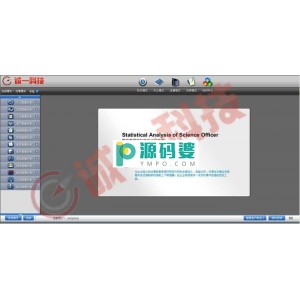 诚一办公OA系统  v1.0