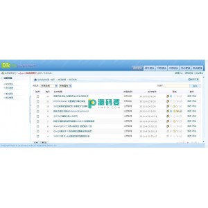 DTCMS网站内容管理系统源码 v2.0 Access版