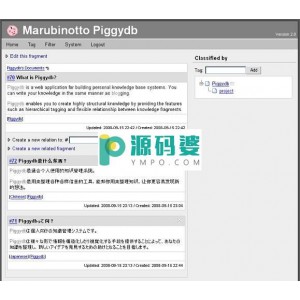 知识管理软件Piggydb程序 v6.5 正式版