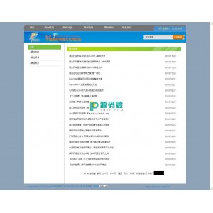 ExpoCMS展览行业网站系统  v2.0