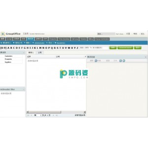 GroupOffice 办公系统 v4.0.140