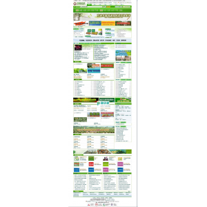 大型园林资材供求网  v2.0