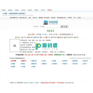 126小说搜索整站  v1.0