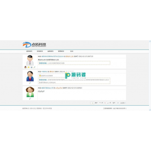 点拓企业留言板  v1.0