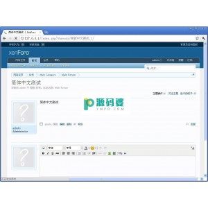 XenForo简体中文版  v1.1.2