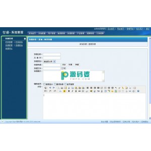 智睿企业视频版网站系统源码  v5.1.0