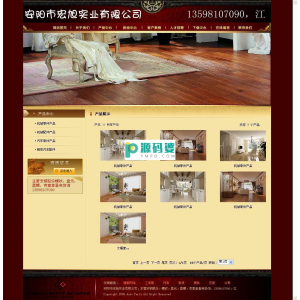 机械零部件公司网站源码