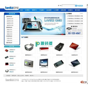 蓝科外贸网站系统程序 中英文双语版  V1.8