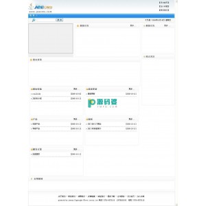 JEECMS 建站系统 2012 SP1 安装包