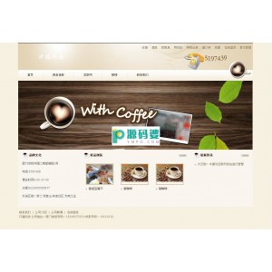 口福科技网上订餐网站系统单店版 v2.7.7