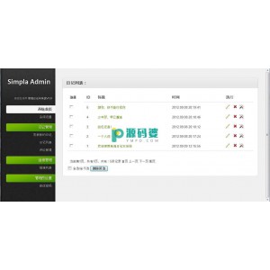 熊海网络日记本  v1.0