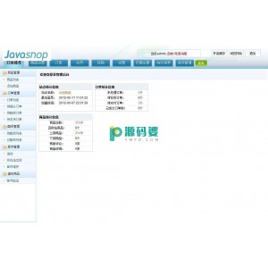 Javashop  v3.0 beta2
