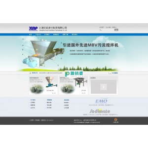 根据凡诺源码改出来企业网站系统源码  v3.5.1