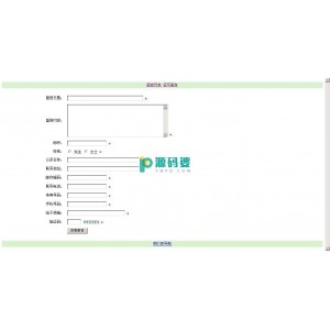 咱们的留言管理系统  v3.7